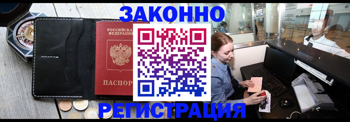 регистрация для школы в Ак-Довураке